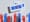 MERGER: The Organization that Brought Ranked Choice Voting and Ended SuperPACs in Maine Joins California’s Nonpartisan Primary Pioneers